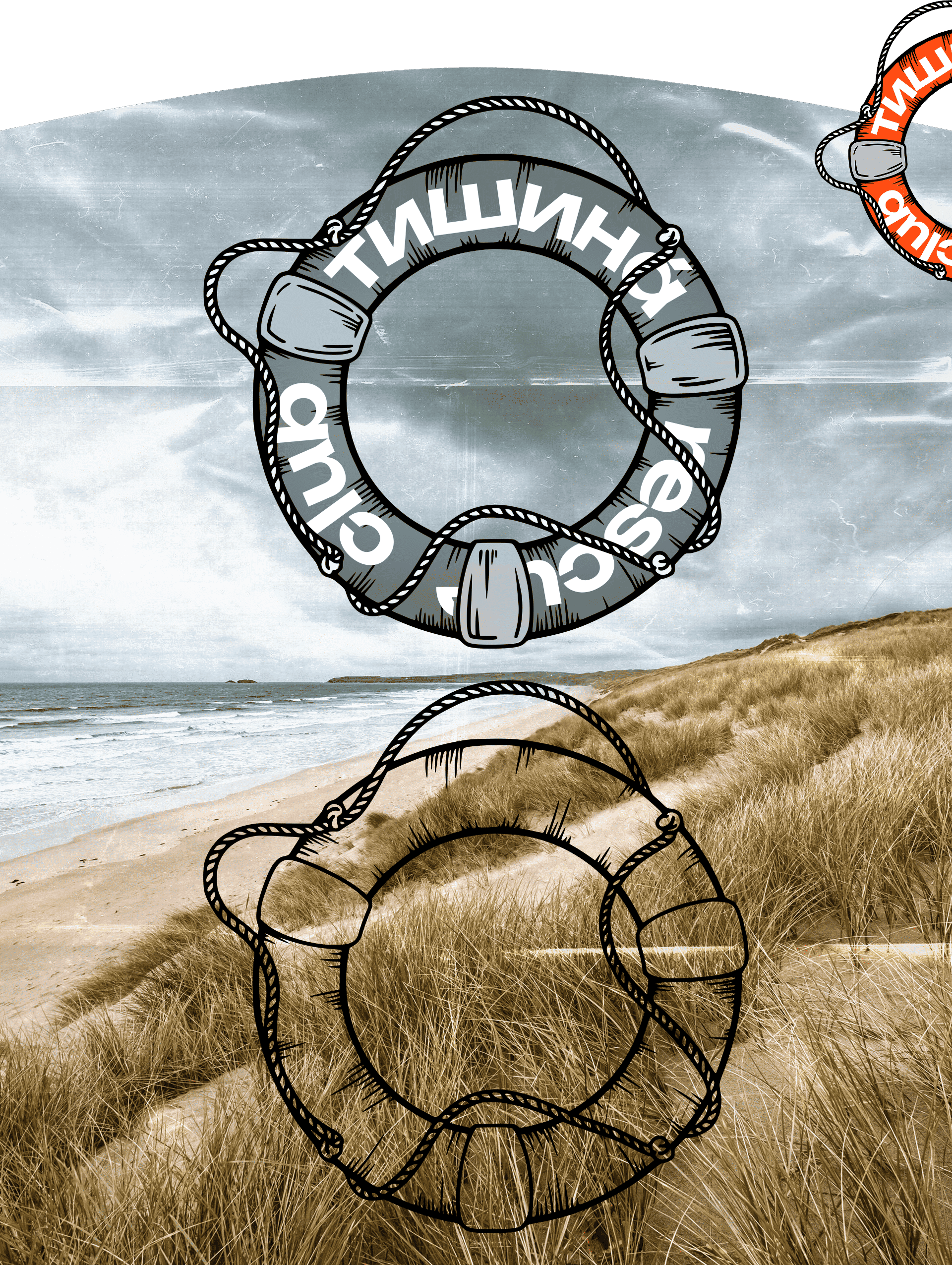 Представление логотипа ТИШИНА в векторной графике