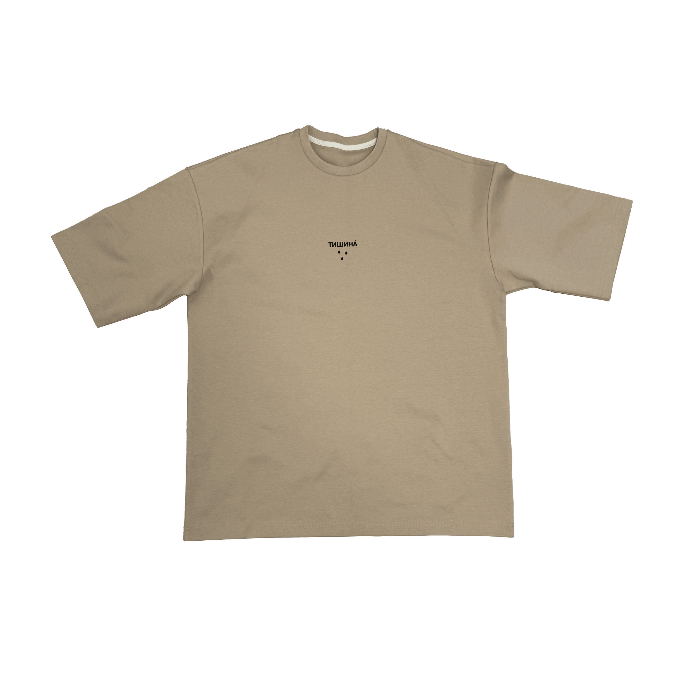 Футболка ТИШИНА с лицевой стороны